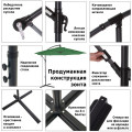 Зонт садовый 8004 зеленый, Green Glade 