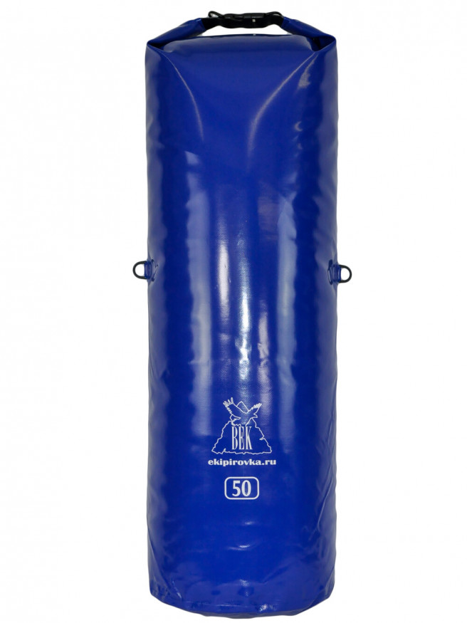 Гермомешок Век Профи 50л