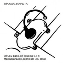 Ножной насос Bravo 9 (6090009N)