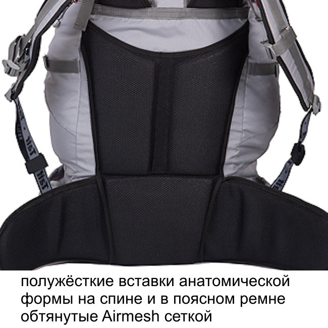 Рюкзак туристический Хальмер 2, с латами, красно-серый, 65 л, ТАЙФ