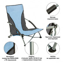 Стул складной M6189, Green Glade