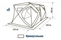 Палатка зимняя Higashi Double Pyramid (однослойная)
