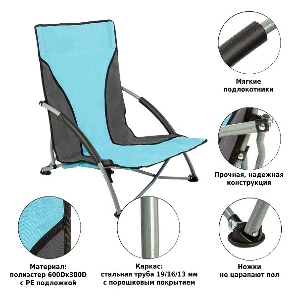 Стул складной M6180, Green Glade