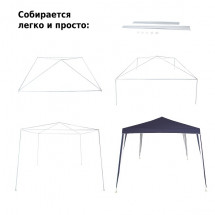 Тент садовый 1022 3x3x2,5м полиэстер, Green Glade