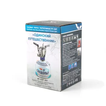 Газовая горелка Одинокий путешественник, Следопыт